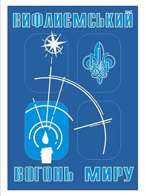 logo__vvm_high_quality_400