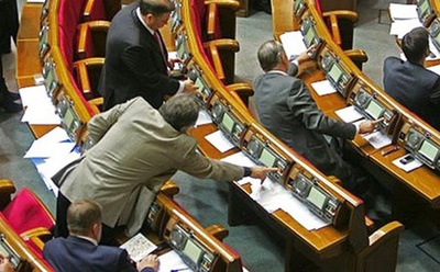 parliament_ukraine_4m_irs.in.ua_400 parliament_ukraine_4m_irs.in.ua_400